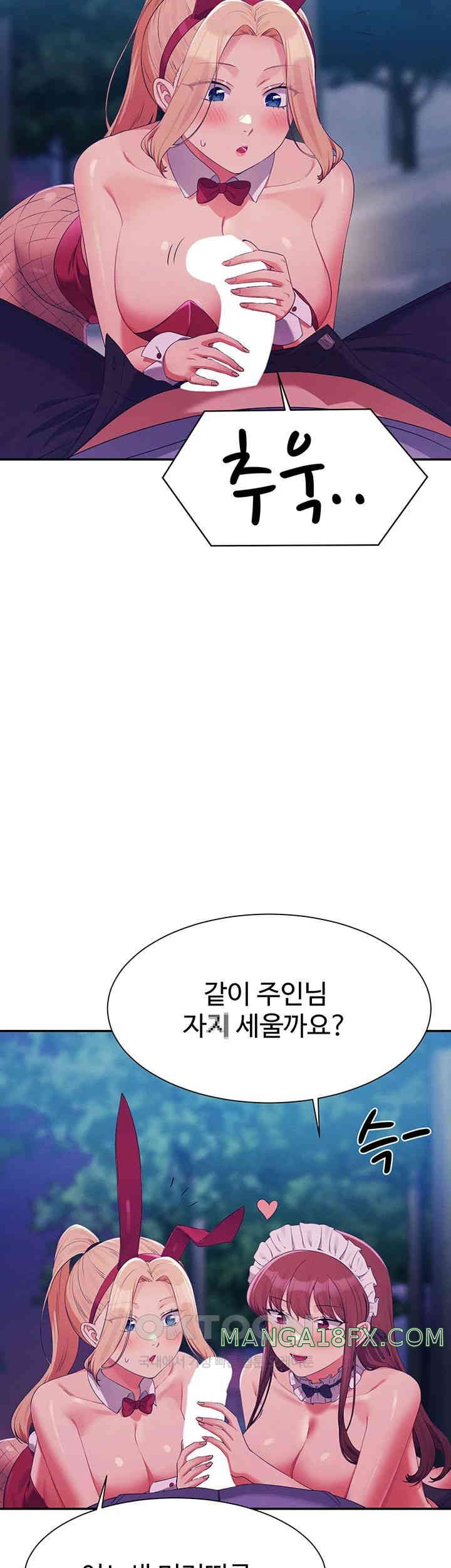 Where is Goddess Raw - Chapter 146 [photo 17] - MangaPorn