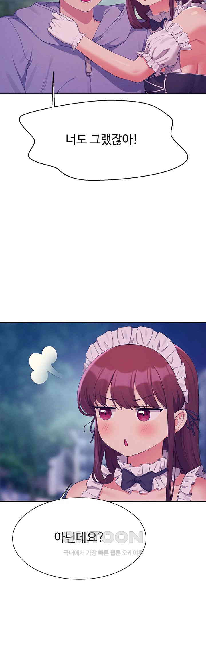 Where is Goddess Raw - Chapter 146 [photo 34] - MangaPorn