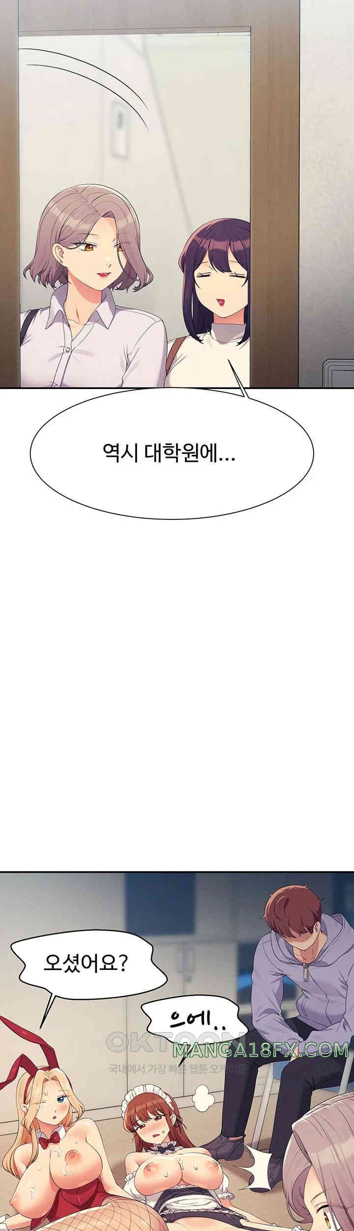 Where is Goddess Raw - Chapter 146 [photo 42] - MangaPorn