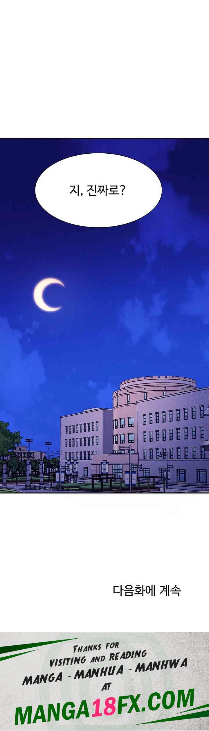 Where is Goddess Raw - Chapter 146 [photo 48] - MangaPorn