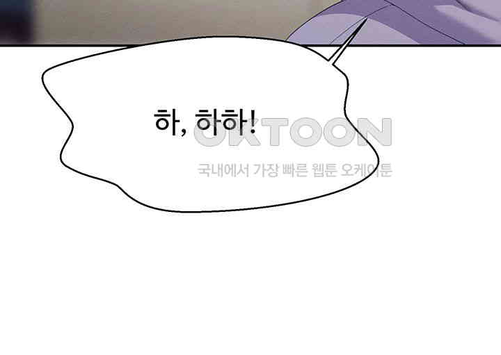 Where is Goddess Raw - Chapter 147 [photo 10] - MangaPorn