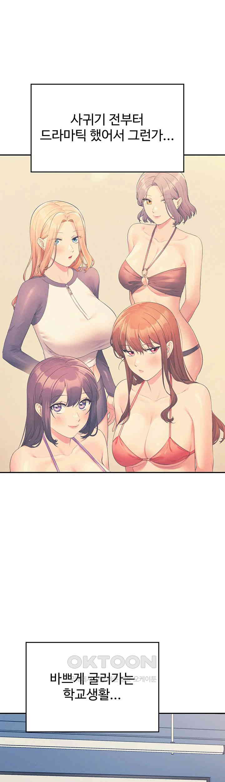 Where is Goddess Raw - Chapter 147 [photo 13] - MangaPorn