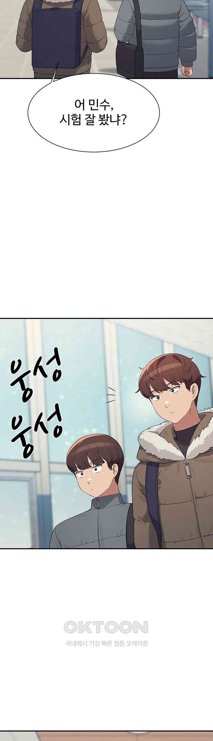 Where is Goddess Raw - Chapter 147 [photo 22] - MangaPorn