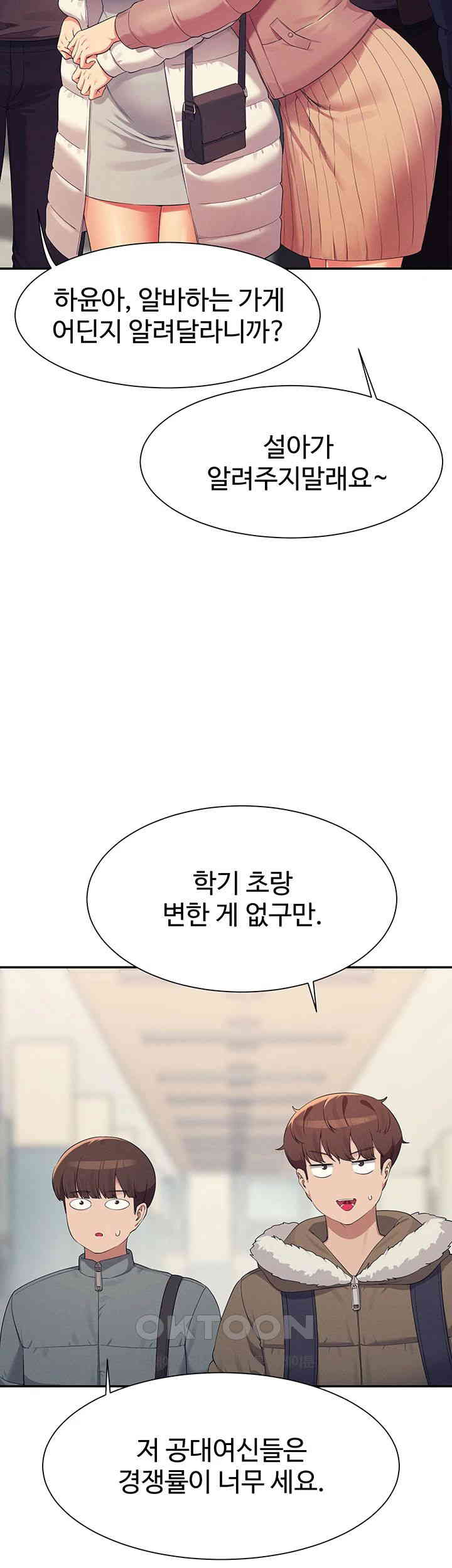 Where is Goddess Raw - Chapter 147 [photo 24] - MangaPorn