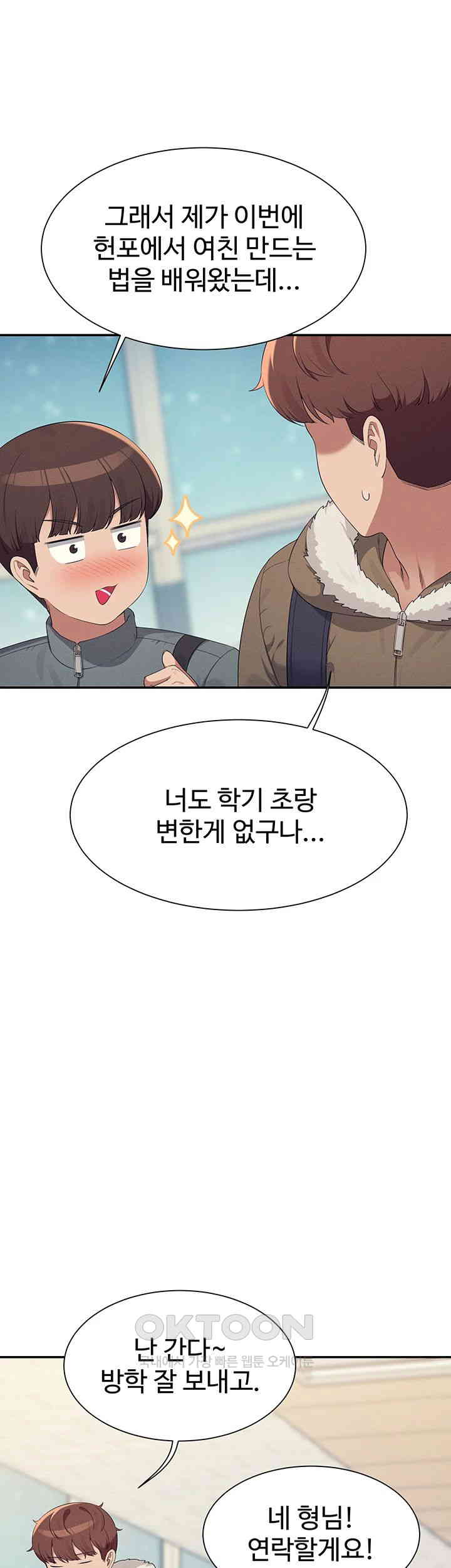 Where is Goddess Raw - Chapter 147 [photo 26] - MangaPorn