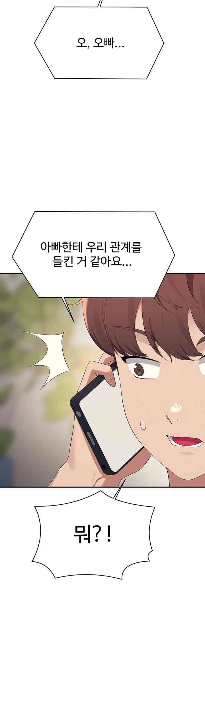 Where is Goddess Raw - Chapter 147 [photo 33] - MangaPorn