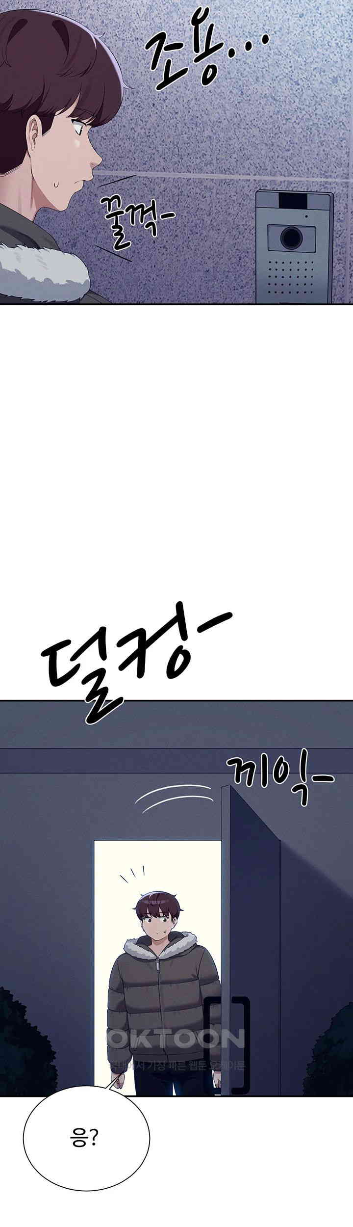 Where is Goddess Raw - Chapter 147 [photo 39] - MangaPorn