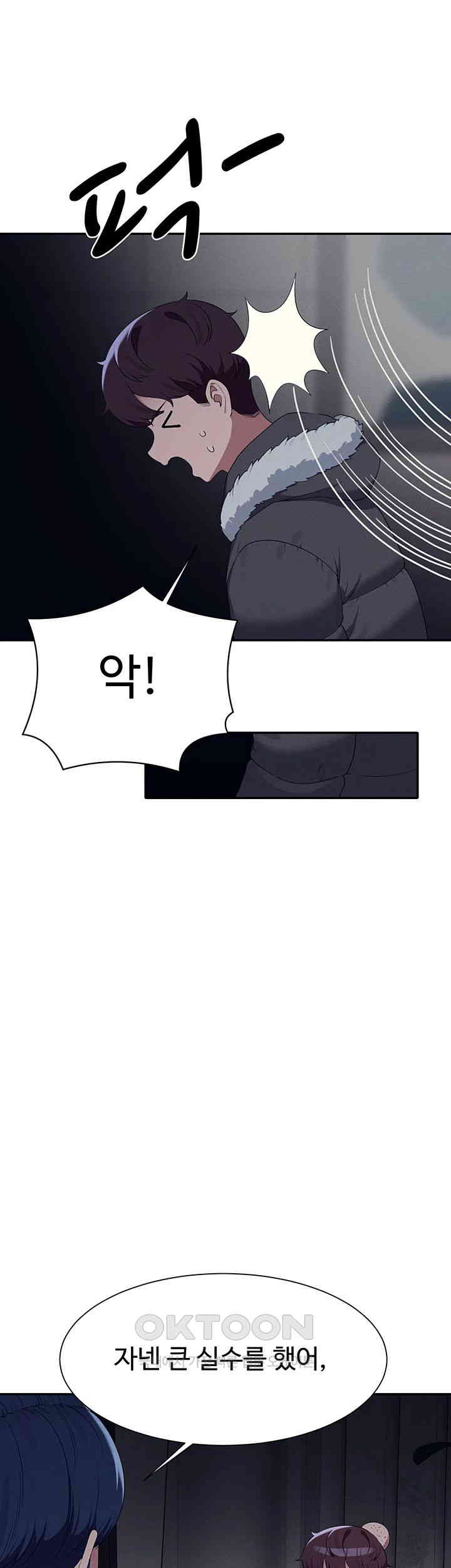 Where is Goddess Raw - Chapter 147 [photo 42] - MangaPorn