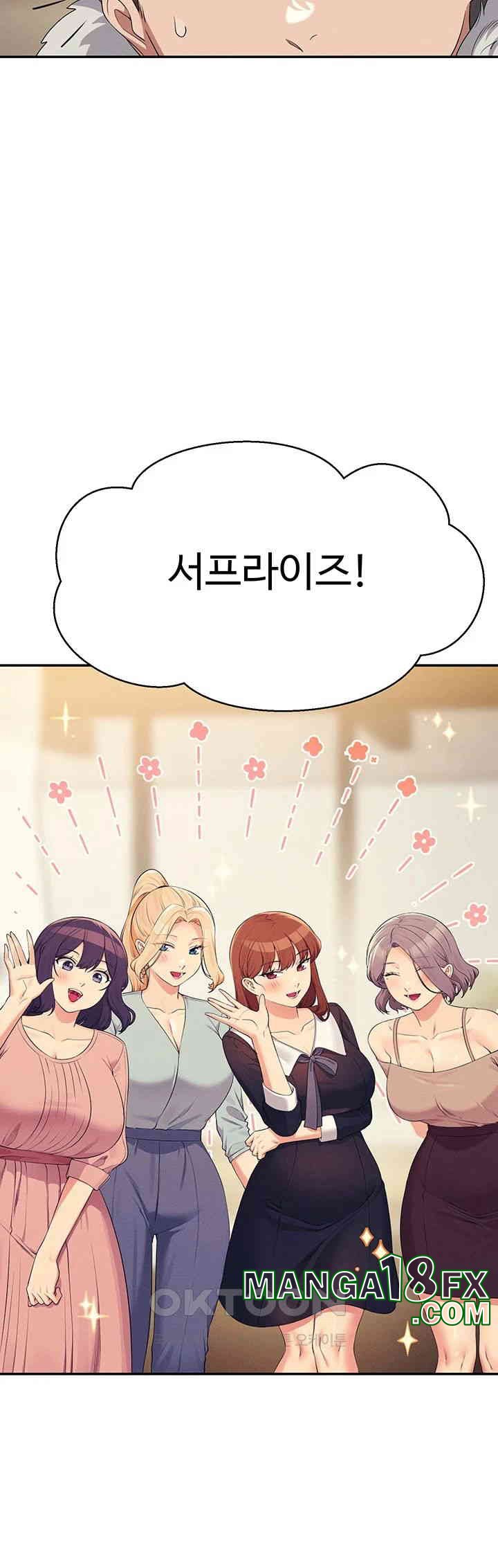 Where is Goddess Raw - Chapter 147 [photo 46] - MangaPorn