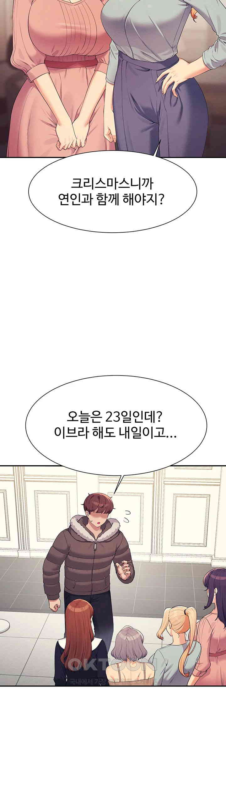 Where is Goddess Raw - Chapter 147 [photo 48] - MangaPorn