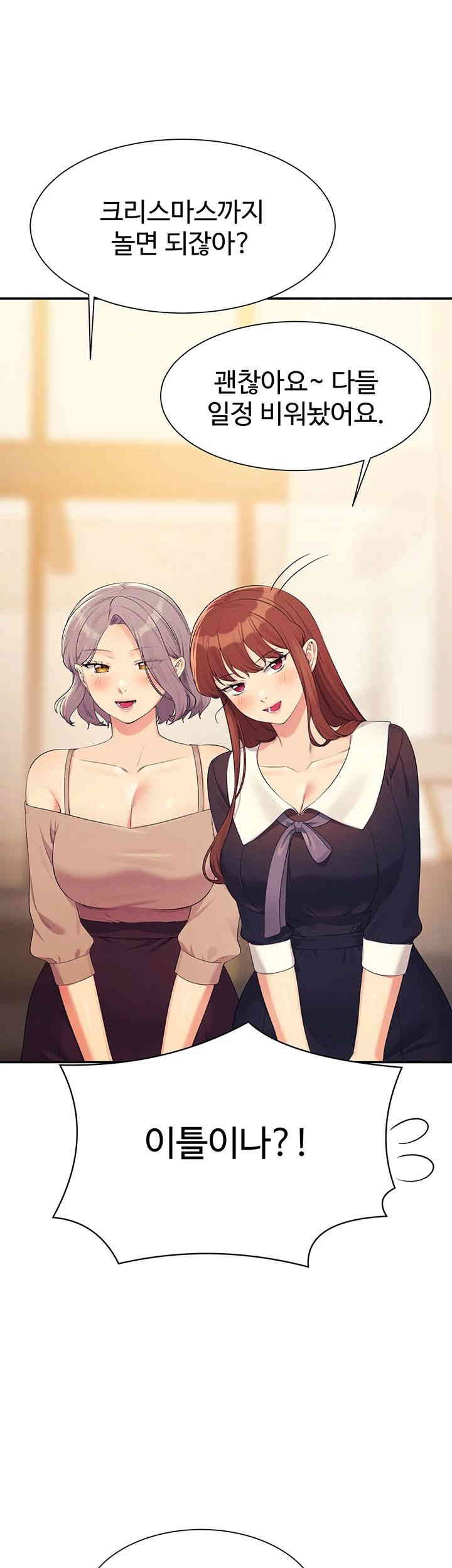 Where is Goddess Raw - Chapter 147 [photo 49] - MangaPorn