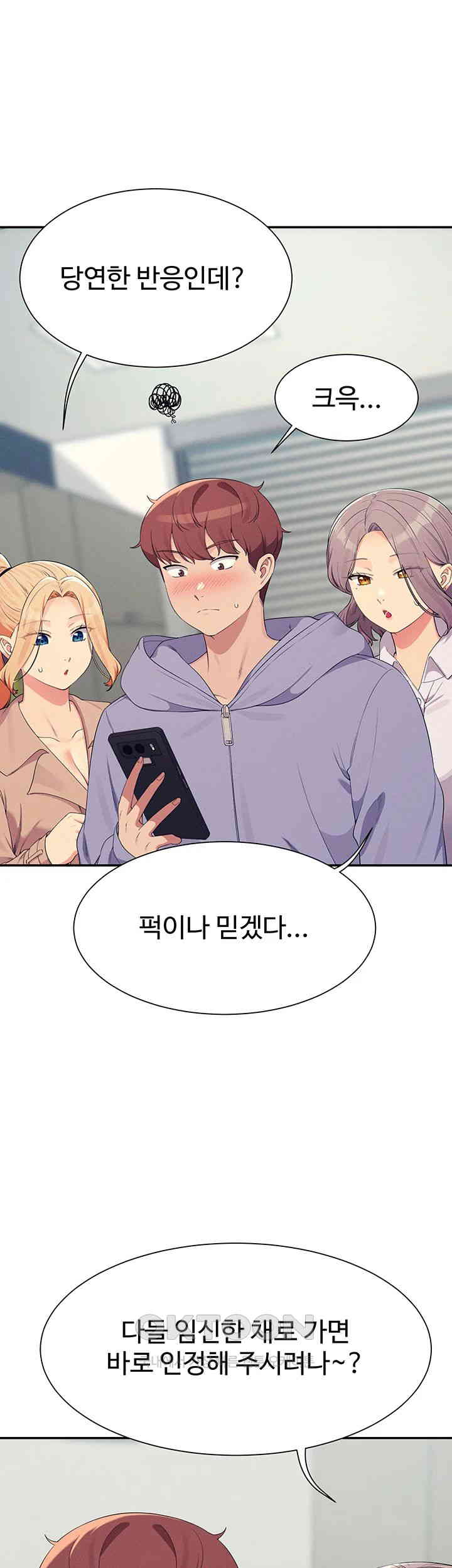 Where is Goddess Raw - Chapter 147 [photo 5] - MangaPorn