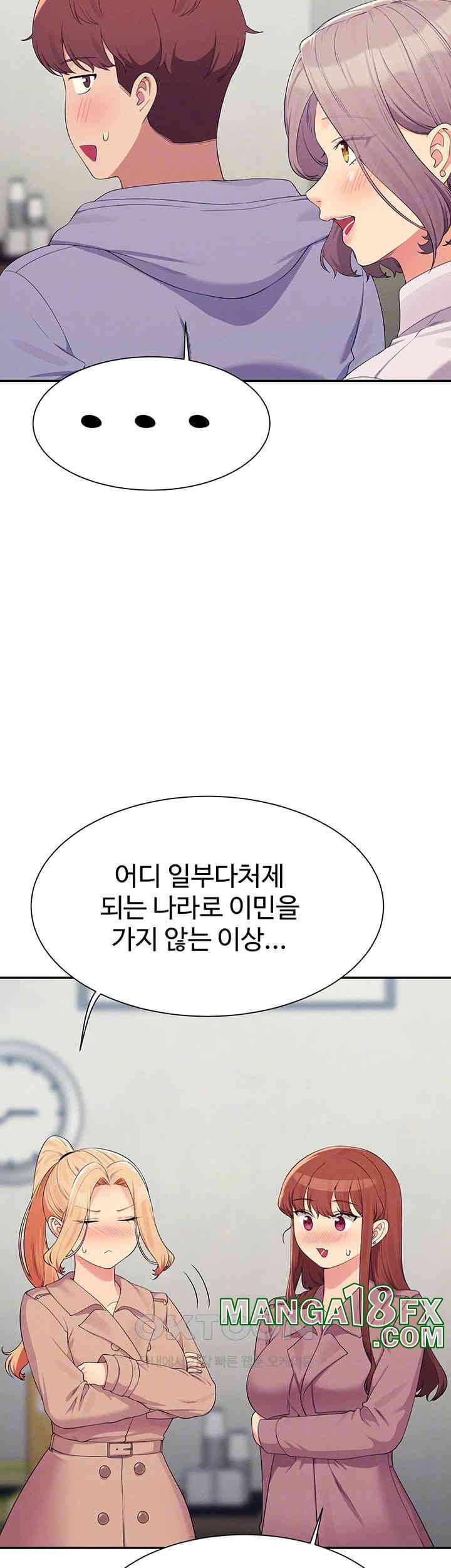 Where is Goddess Raw - Chapter 147 [photo 6] - MangaPorn