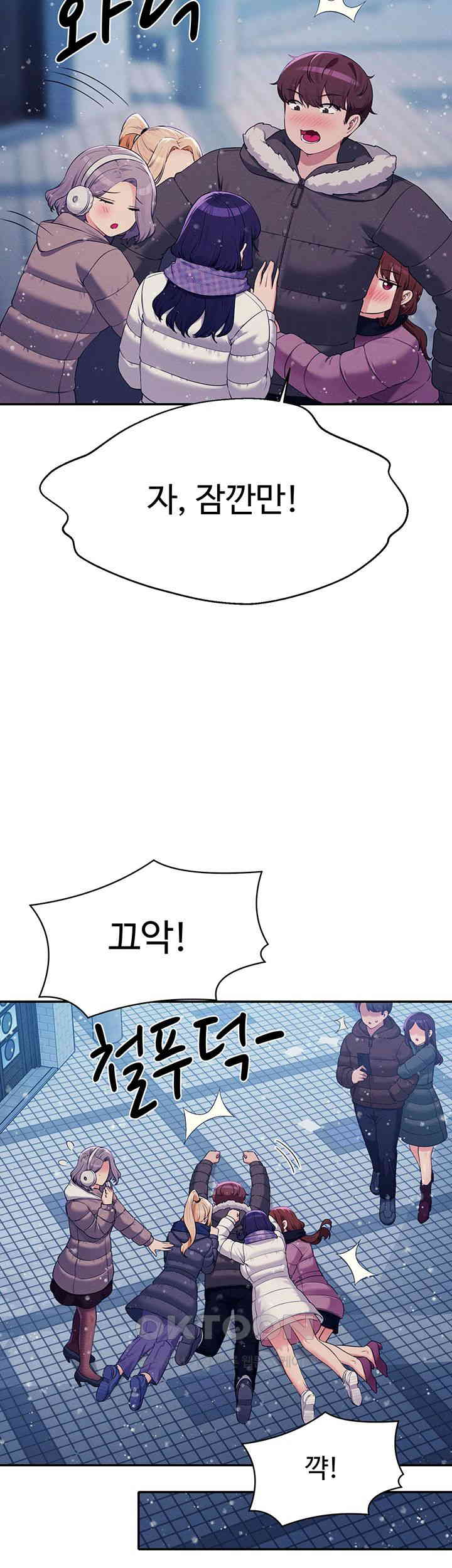 Where is Goddess Raw - Chapter 148 [photo 18] - MangaPorn