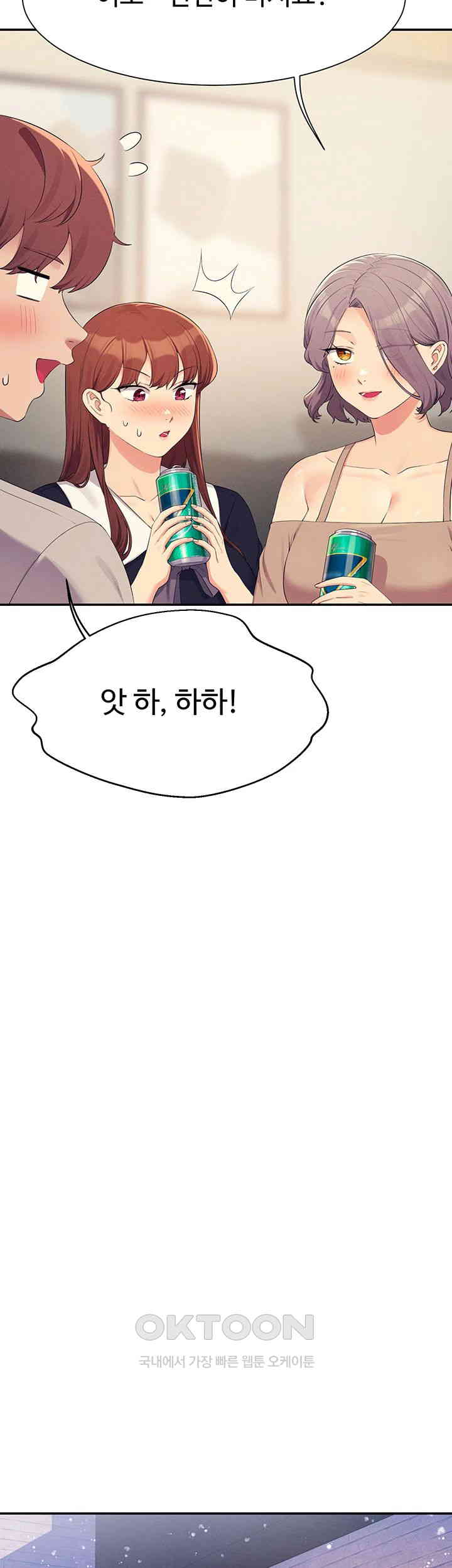 Where is Goddess Raw - Chapter 148 [photo 23] - MangaPorn