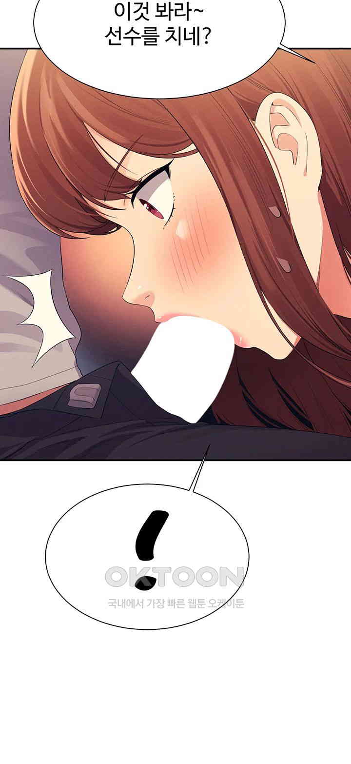 Where is Goddess Raw - Chapter 148 [photo 35] - MangaPorn