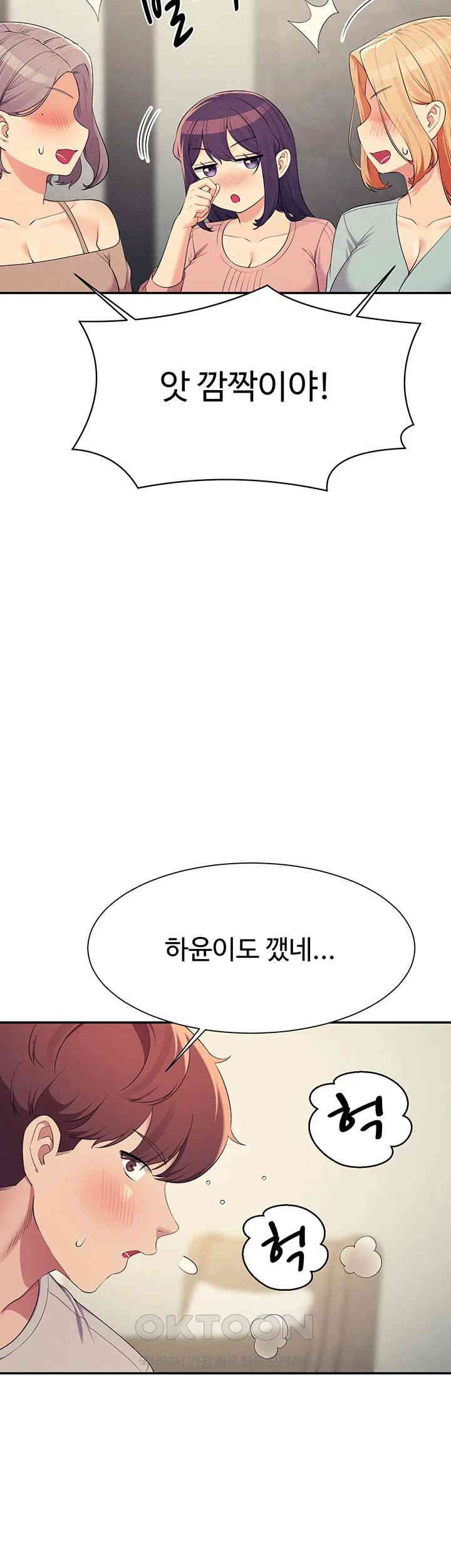 Where is Goddess Raw - Chapter 148 [photo 48] - MangaPorn