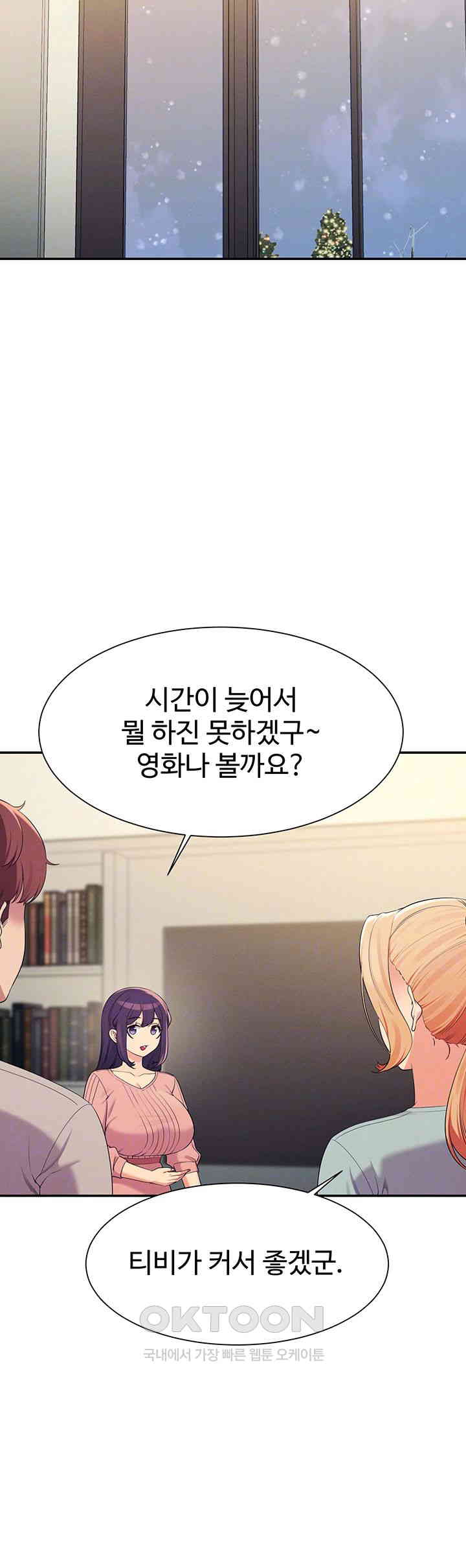 Where is Goddess Raw - Chapter 148 [photo 9] - MangaPorn