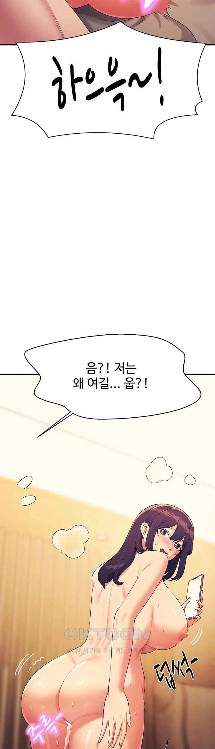 Where is Goddess Raw - Chapter 149 [photo 22] - MangaPorn