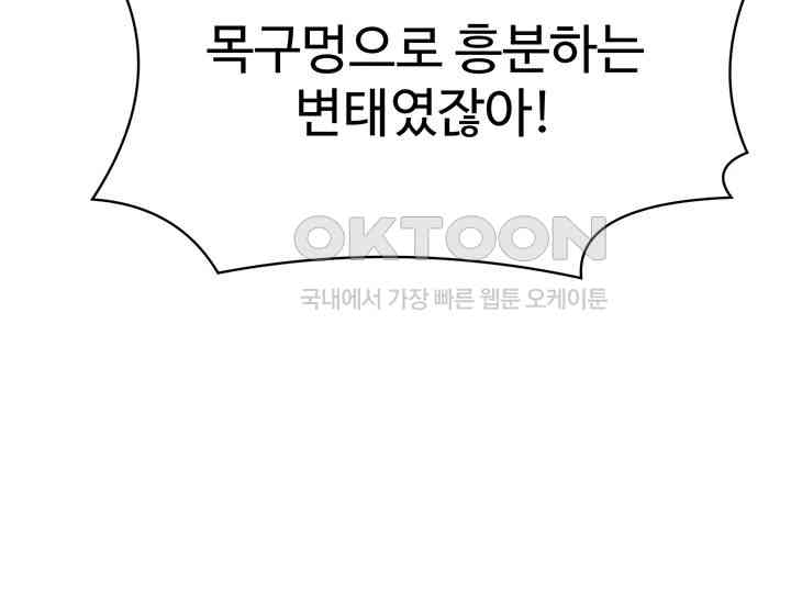 Where is Goddess Raw - Chapter 149 [photo 24] - MangaPorn