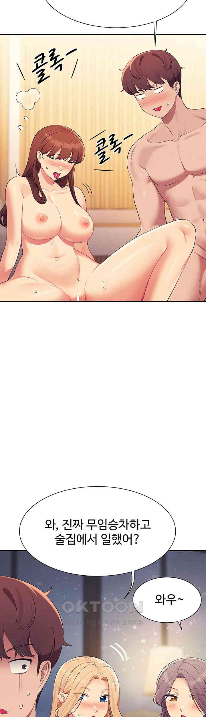 Where is Goddess Raw - Chapter 149 [photo 26] - MangaPorn