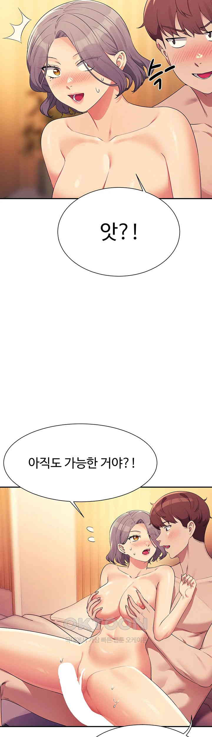 Where is Goddess Raw - Chapter 149 [photo 29] - MangaPorn