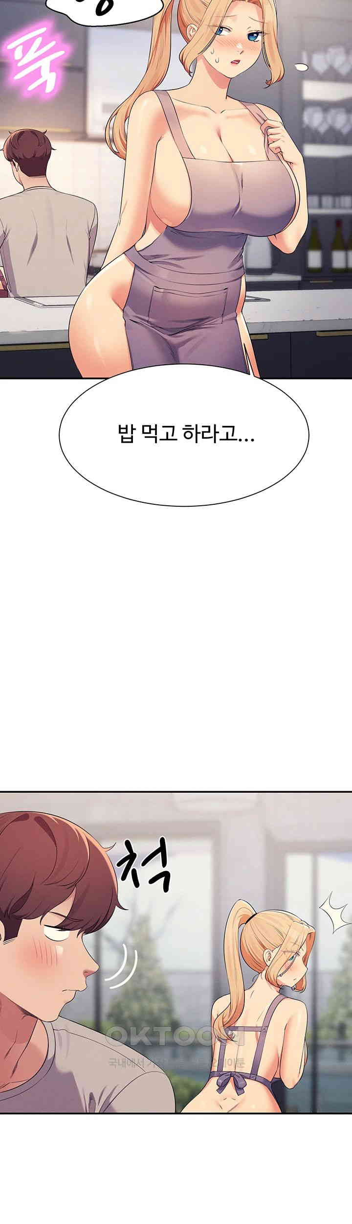 Where is Goddess Raw - Chapter 149 [photo 40] - MangaPorn