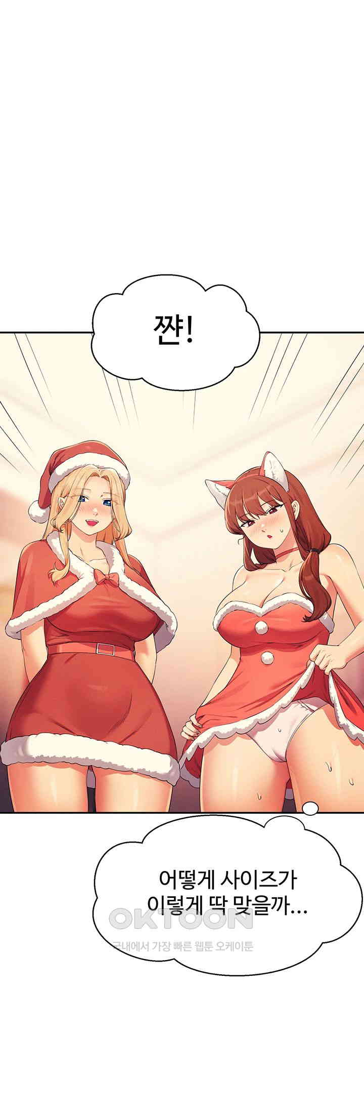 Where is Goddess Raw - Chapter 149 [photo 45] - MangaPorn