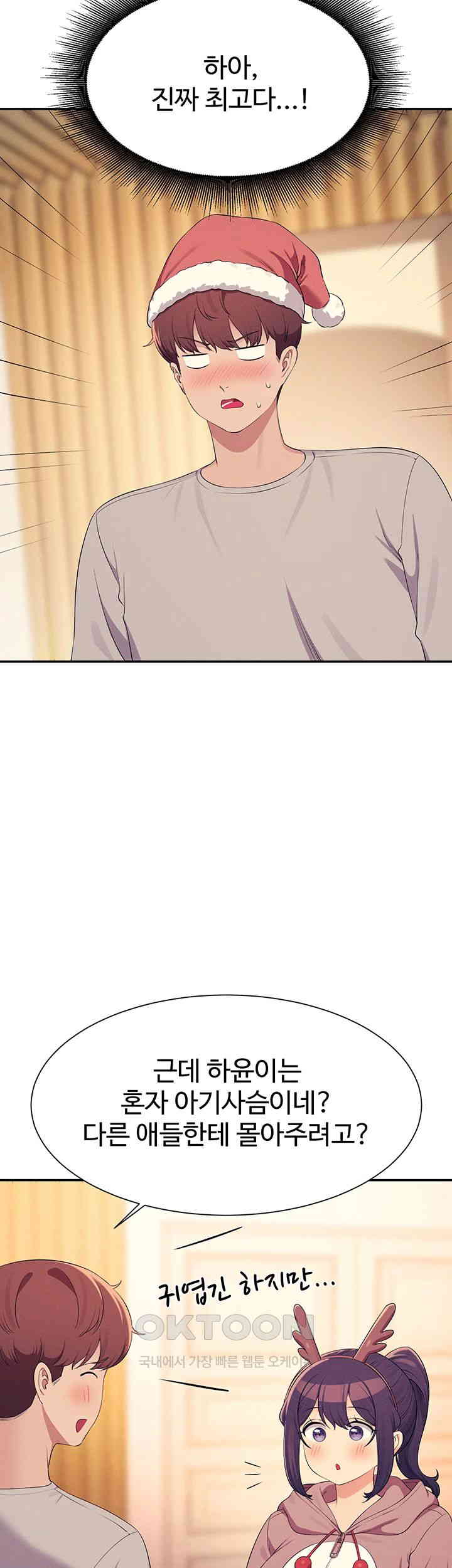 Where is Goddess Raw - Chapter 149 [photo 47] - MangaPorn