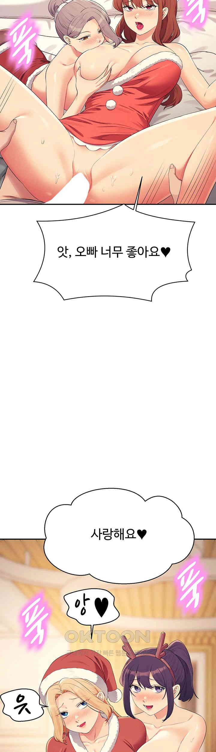 Where is Goddess Raw - Chapter 149 [photo 59] - MangaPorn