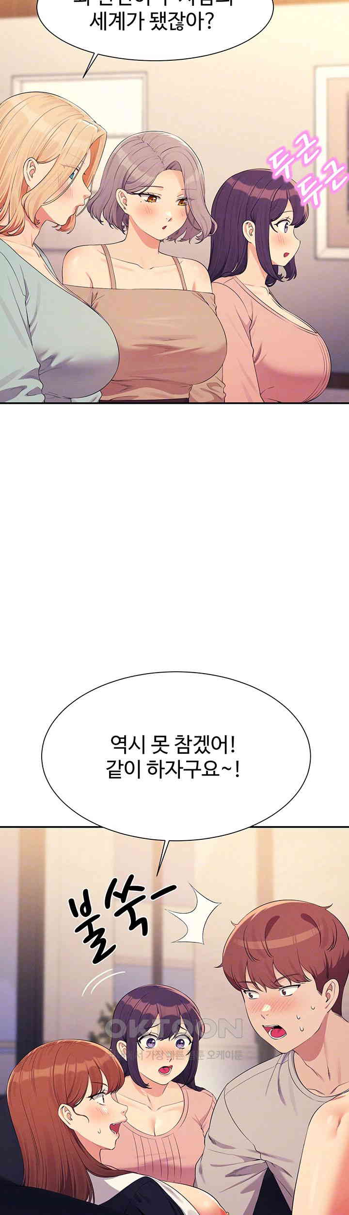 Where is Goddess Raw - Chapter 149 [photo 6] - MangaPorn