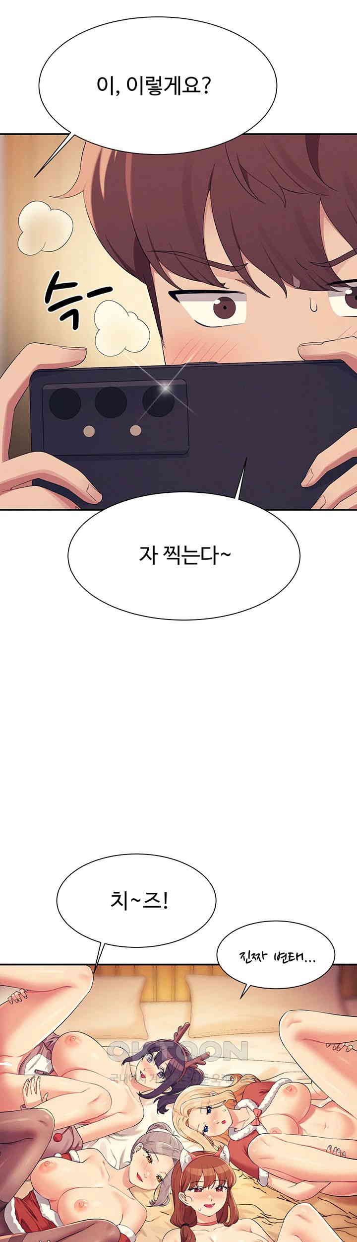 Where is Goddess Raw - Chapter 149 [photo 63] - MangaPorn