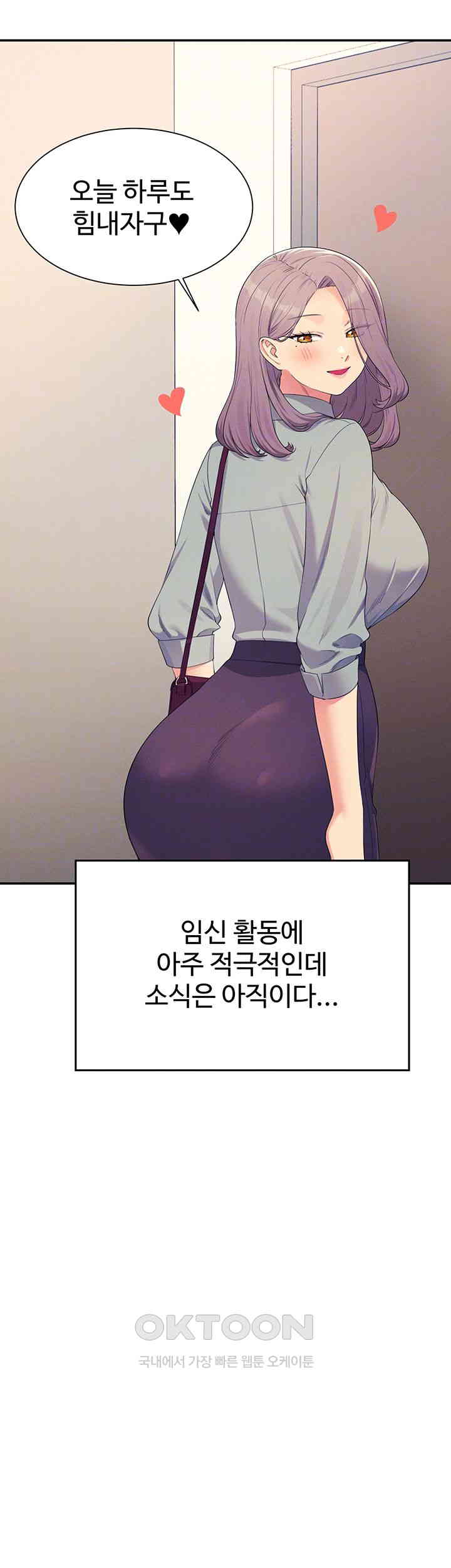 Where is Goddess Raw - Chapter 150 [photo 12] - MangaPorn