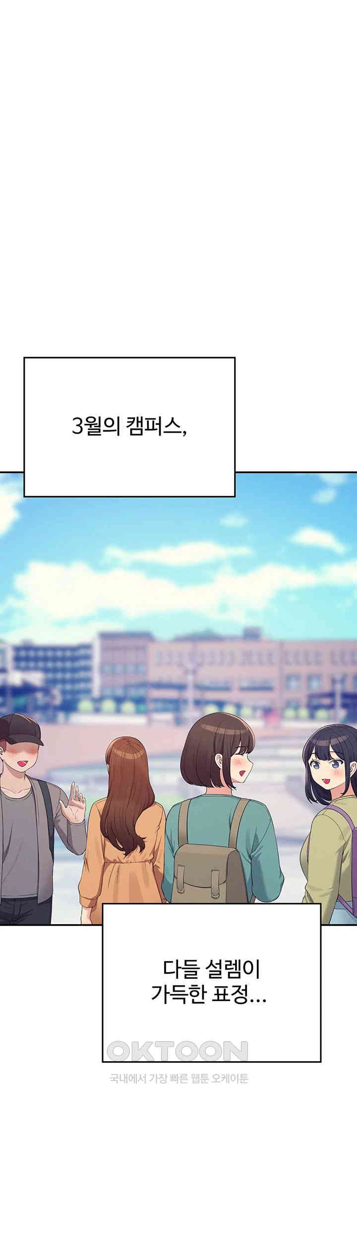 Where is Goddess Raw - Chapter 150 [photo 13] - MangaPorn