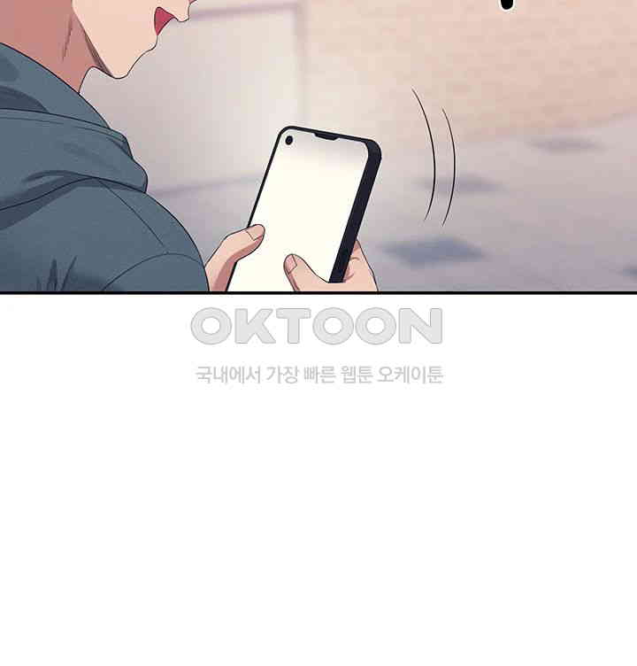 Where is Goddess Raw - Chapter 150 [photo 15] - MangaPorn