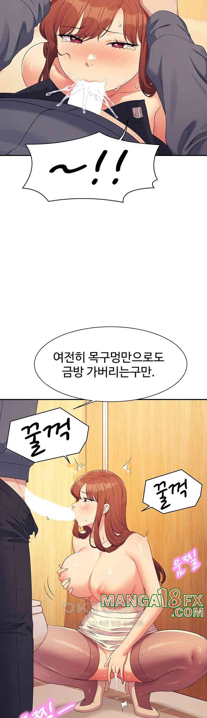 Where is Goddess Raw - Chapter 150 [photo 23] - MangaPorn