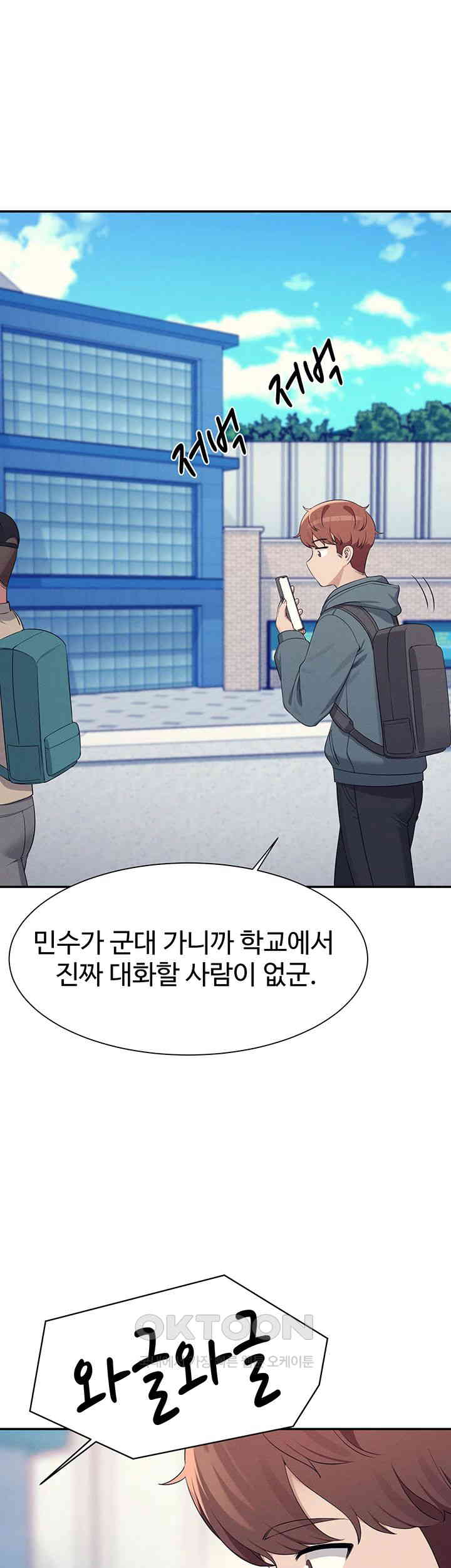 Where is Goddess Raw - Chapter 150 [photo 28] - MangaPorn