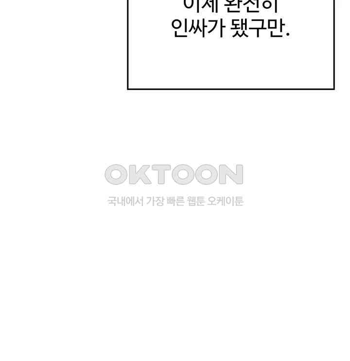 Where is Goddess Raw - Chapter 150 [photo 30] - MangaPorn