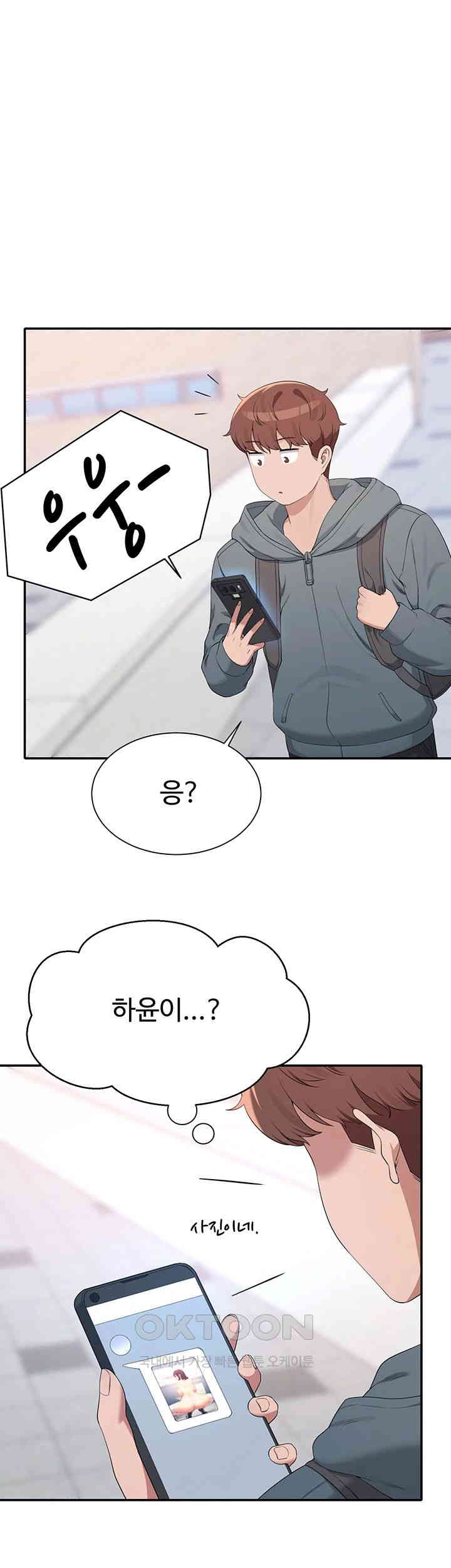 Where is Goddess Raw - Chapter 150 [photo 31] - MangaPorn