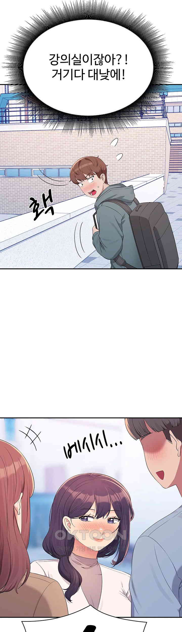 Where is Goddess Raw - Chapter 150 [photo 33] - MangaPorn