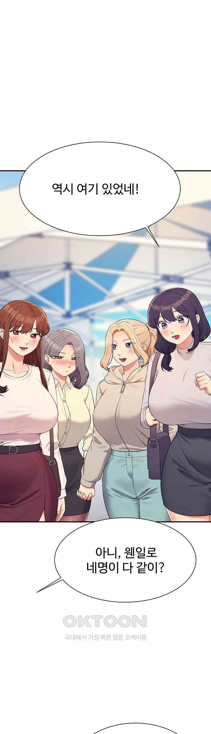 Where is Goddess Raw - Chapter 150 [photo 68] - MangaPorn