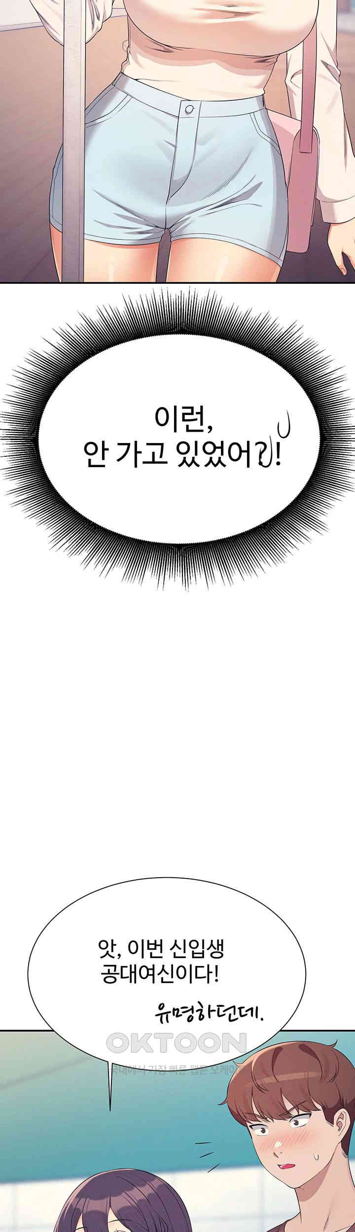 Where is Goddess Raw - Chapter 150 [photo 76] - MangaPorn