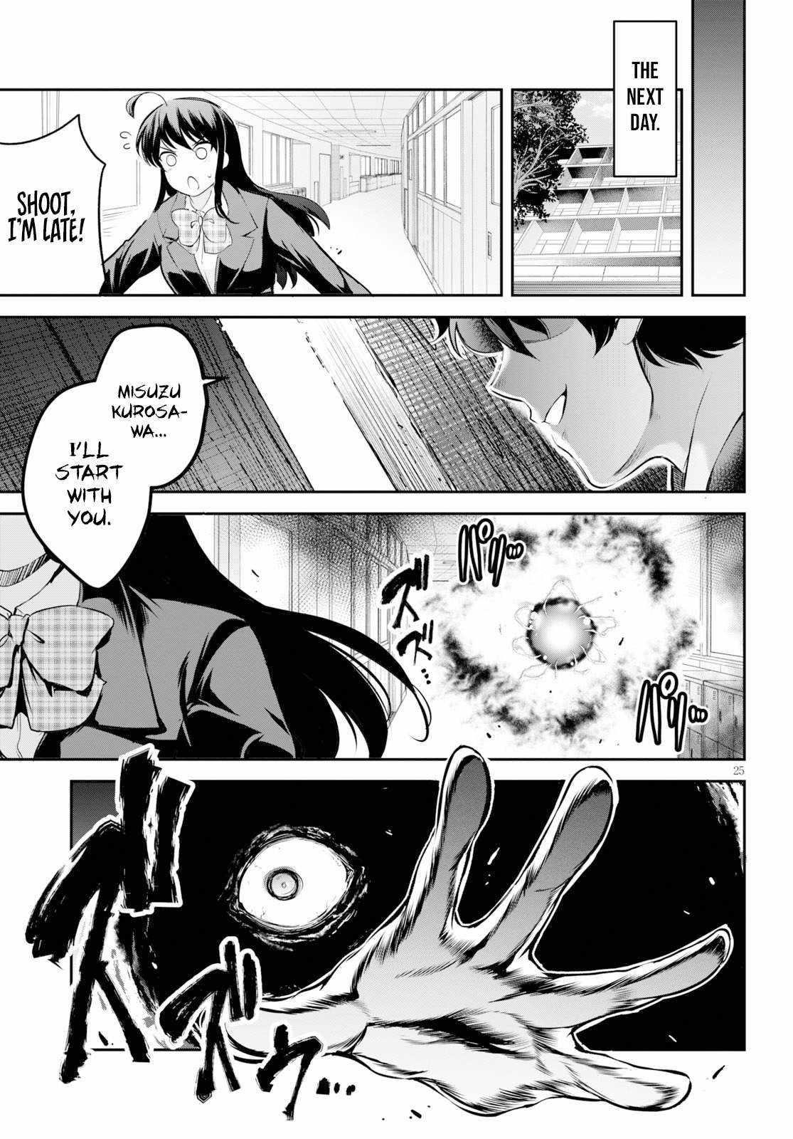 Confinement King - Chapter 1 [photo 28] - MangaPorn