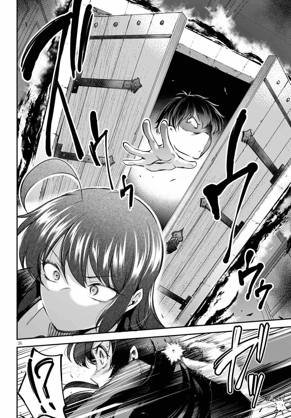 Confinement King - Chapter 1 [photo 29] - MangaPorn