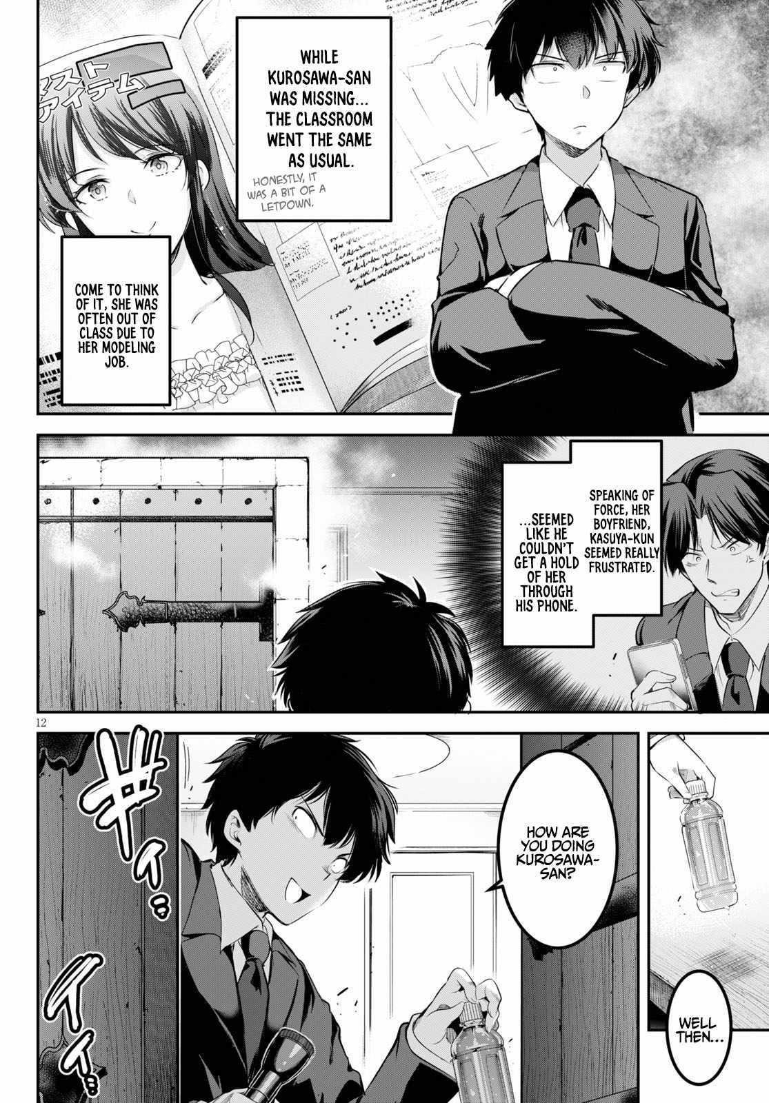 Confinement King - Chapter 2 [photo 12] - MangaPorn