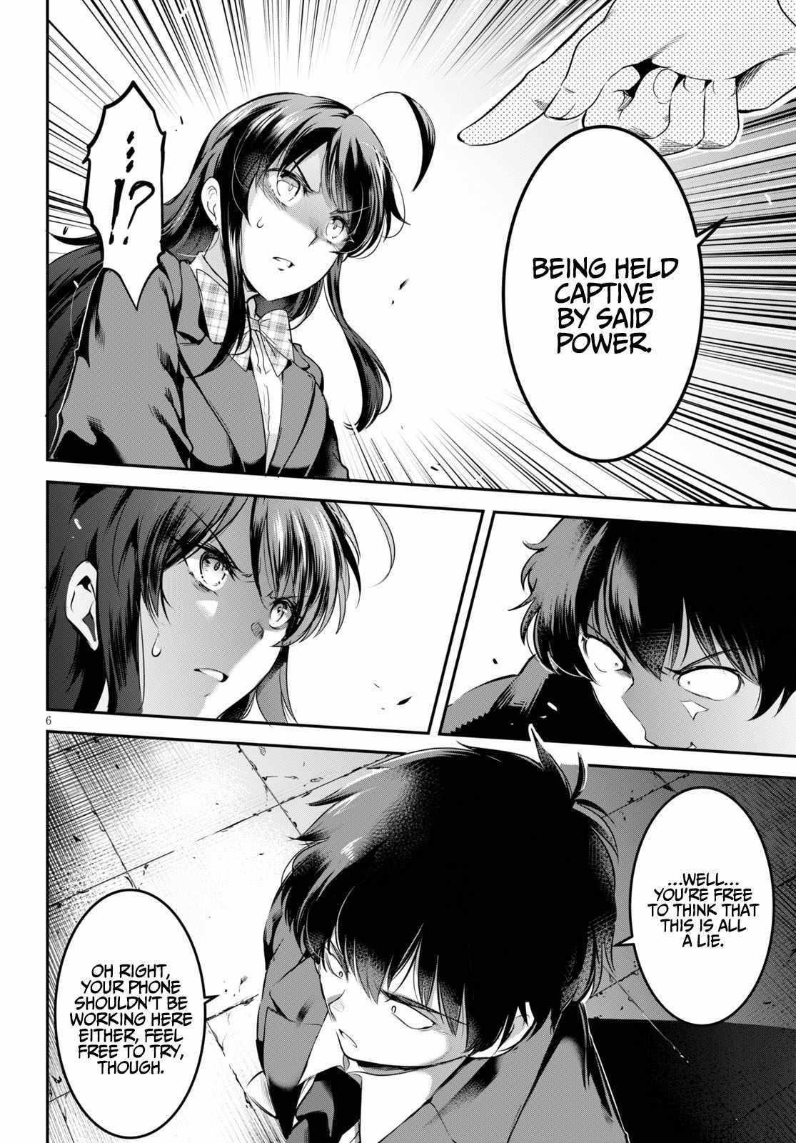 Confinement King - Chapter 2 [photo 6] - MangaPorn