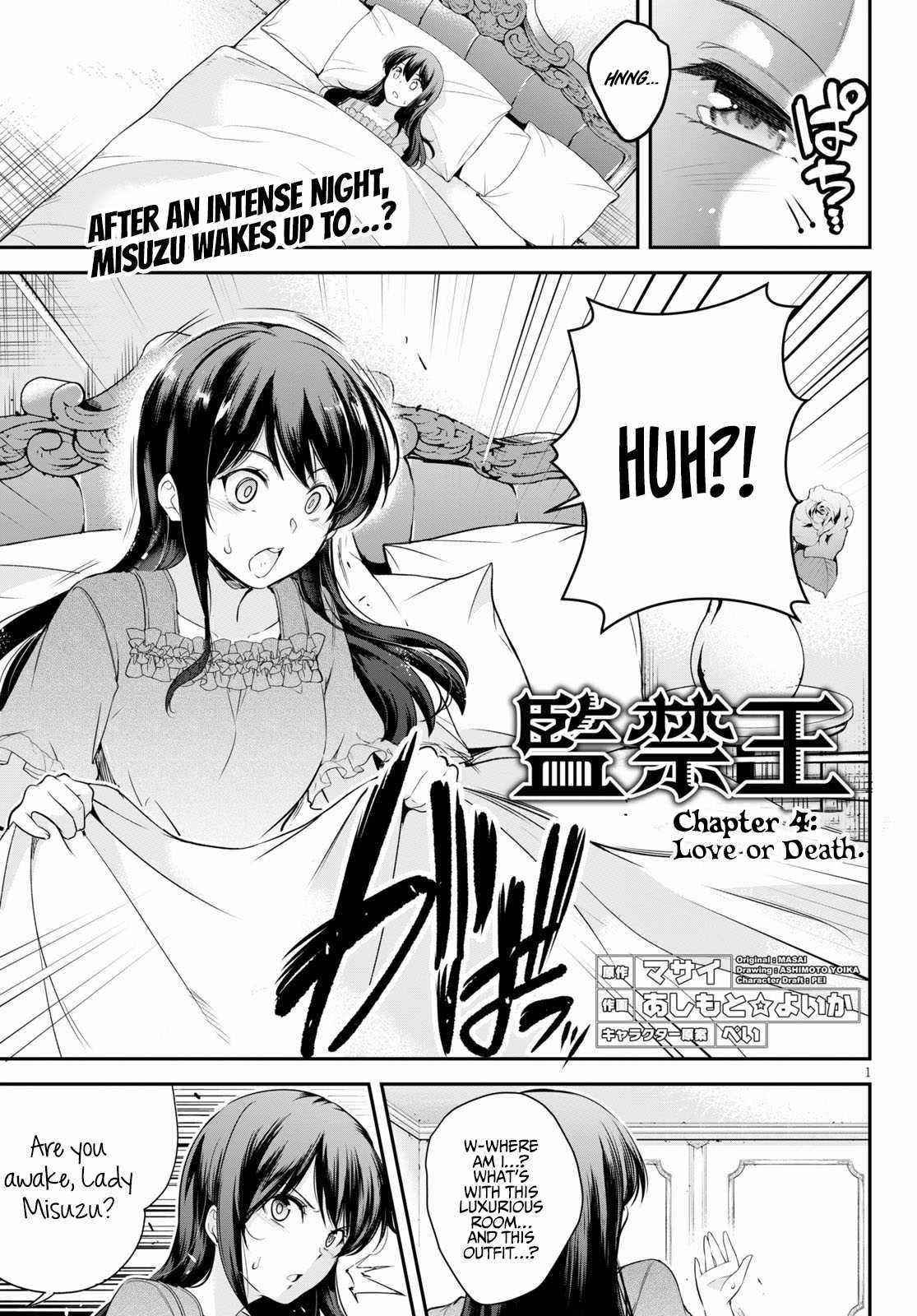 Confinement King - Chapter 4 [photo 1] - MangaPorn