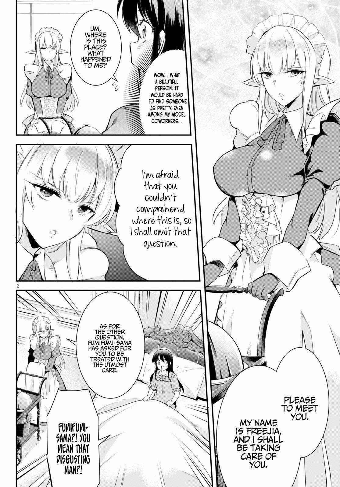 Confinement King - Chapter 4 [photo 2] - MangaPorn