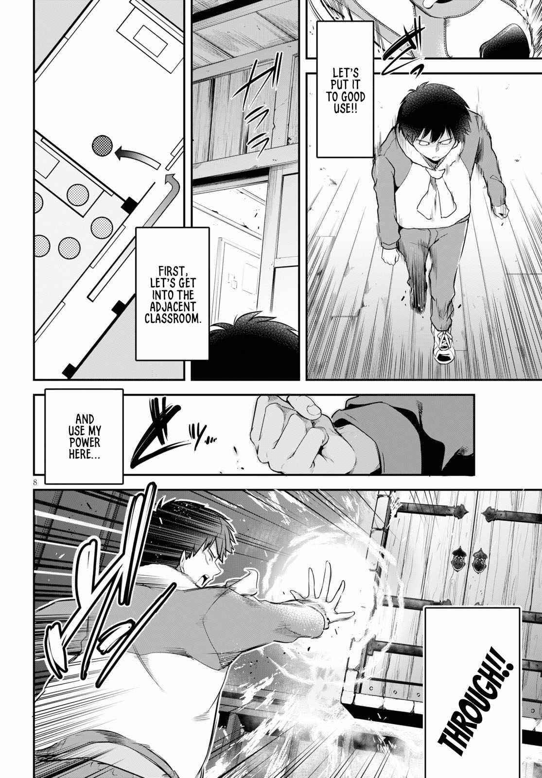 Confinement King - Chapter 5 [photo 8] - MangaPorn