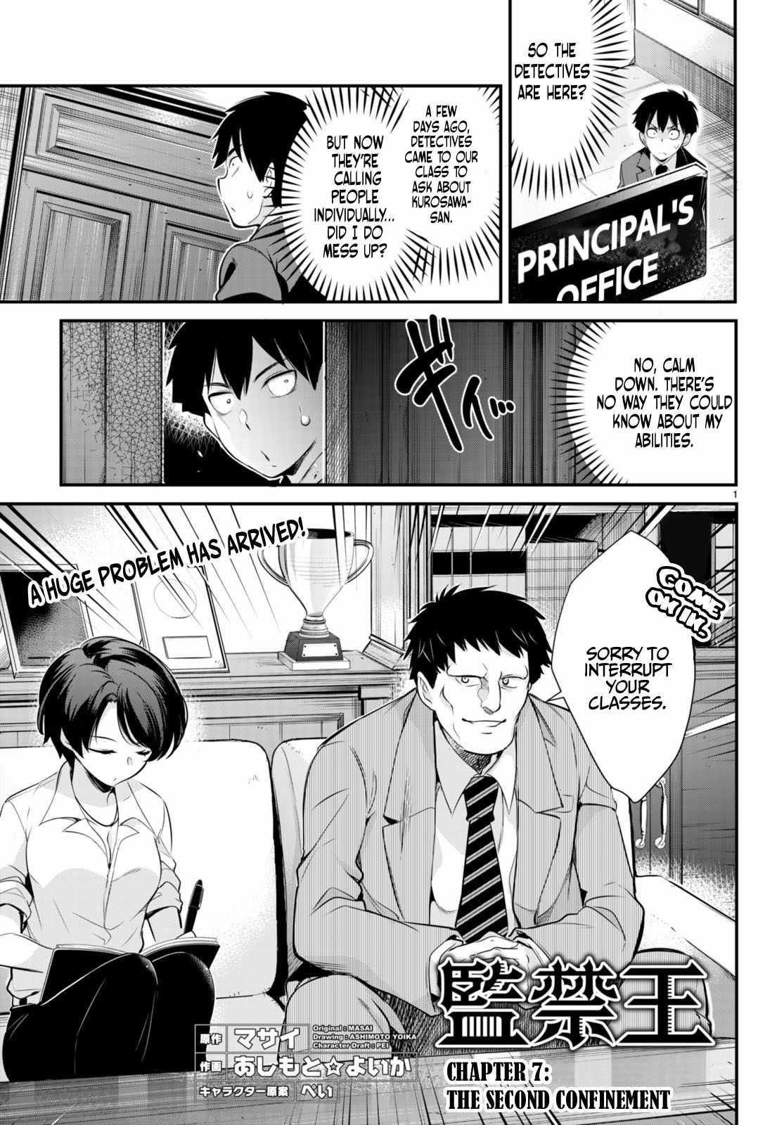 Confinement King - Chapter 7 [photo 1] - MangaPorn
